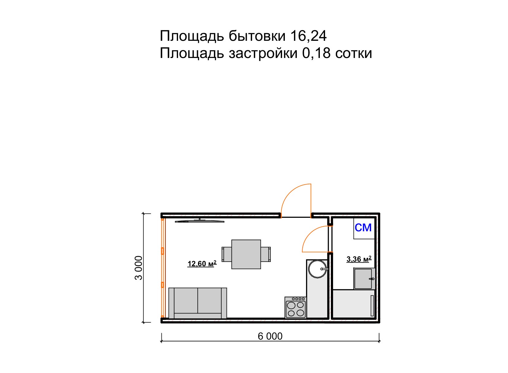 Варианты модульных зданий