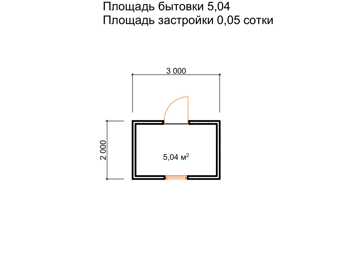 Варианты модульных зданий