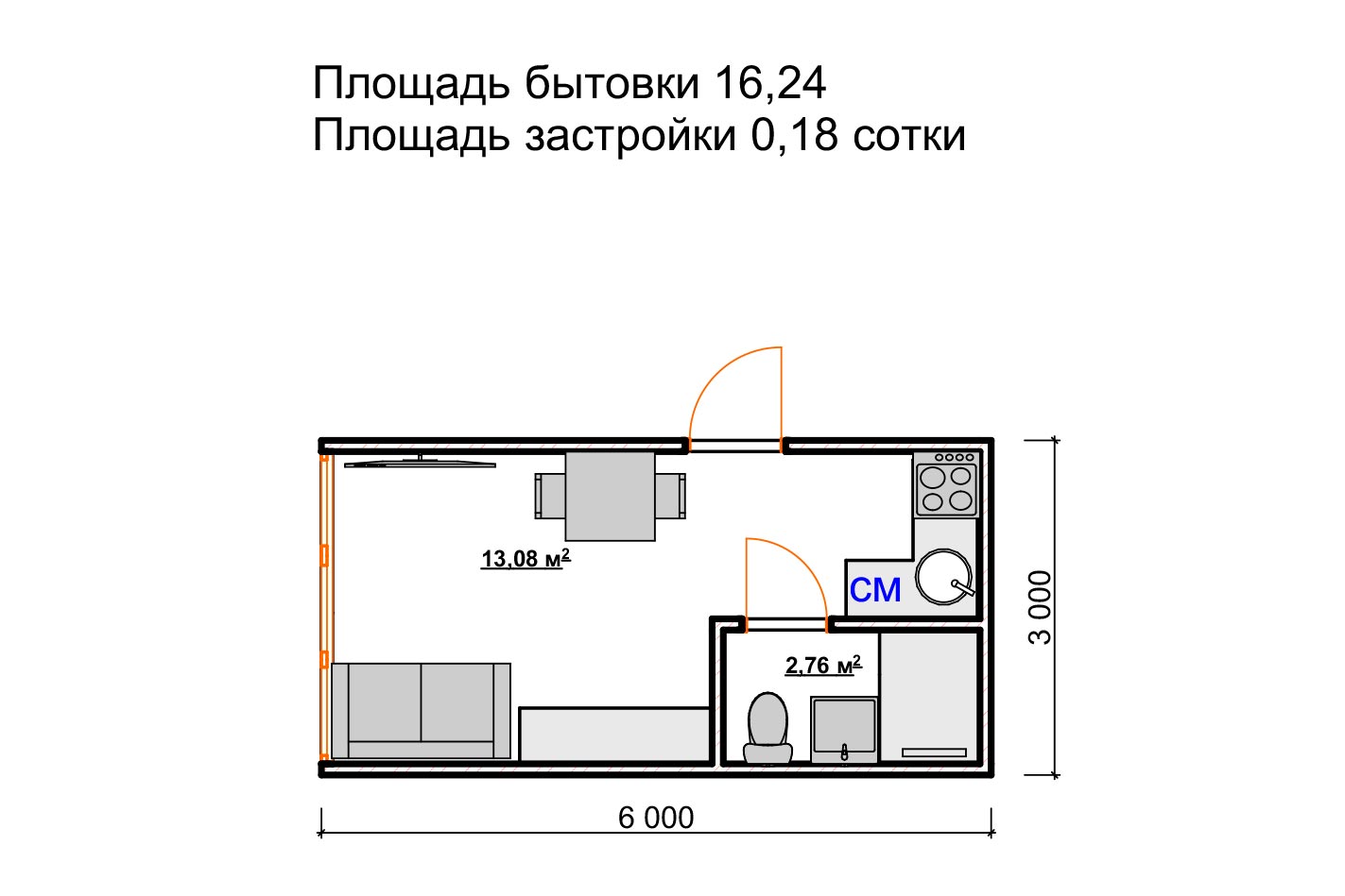 Варианты модульных зданий
