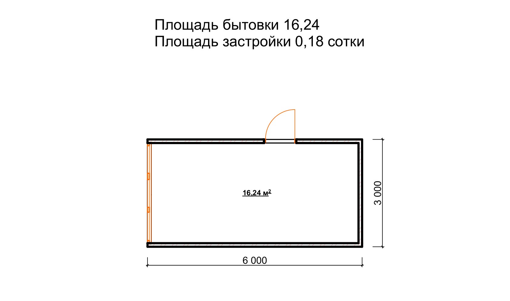Варианты модульных зданий